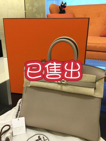 HERMES BIRKIN TOGO 25CM 鴿子灰 柏金包